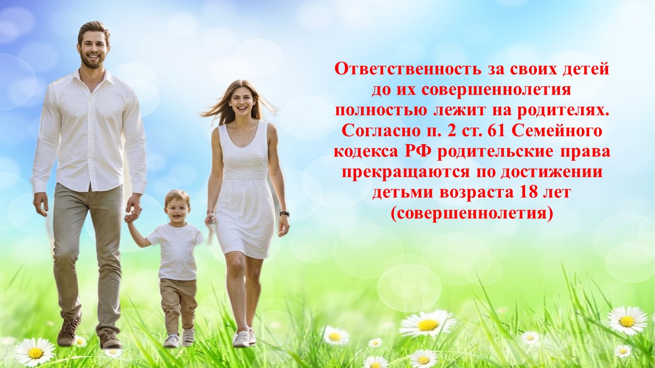 безопасность.jpg